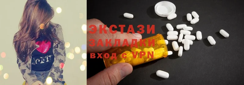 Экстази 300 mg  Изобильный 