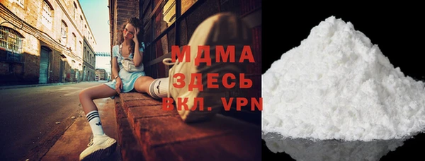 mdpv Бугульма