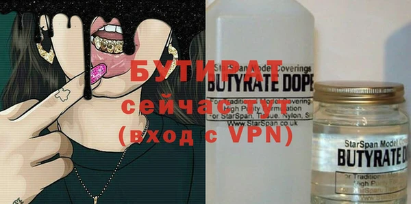 mdpv Бугульма