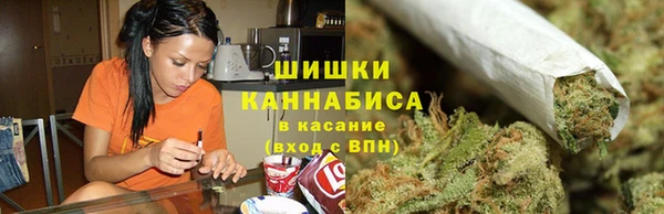 мяу мяу кристалл Бородино